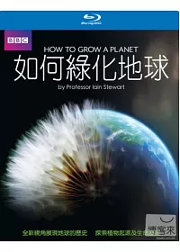如何綠化地球 (藍光BD)