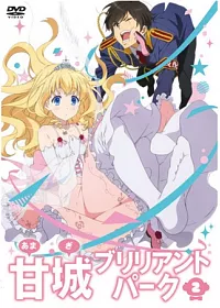 甘城輝煌樂園救世主 VOL.2 DVD