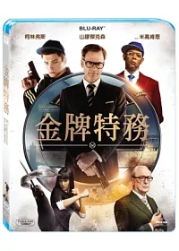 金牌特務 (藍光BD)