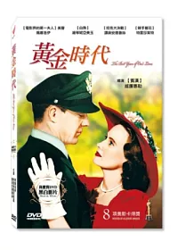 黃金時代 DVD