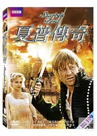 夏普傳奇 DVD