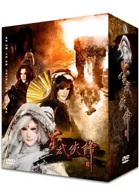 金光布袋戲墨武俠鋒劇集套裝 32DVD