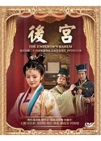 後宮 23DVD
