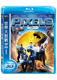 世界大對戰3D+2D (2藍光BD)