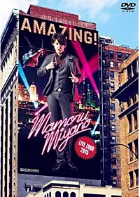 宮野真守 / LIVE TOUR 2015 AMAZING!2DVD