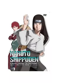 火影忍者疾風傳鳴人的背影~夥伴的軌跡D1 DVD