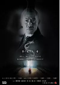 漢武大帝 10DVD