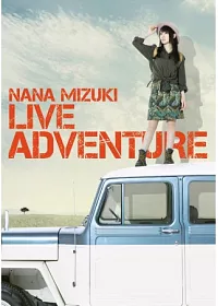 水樹奈奈 / NANA MIZUKI LIVE ADVANTURE (3DVD)