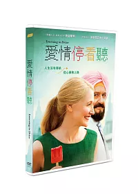 愛情停看聽 DVD
