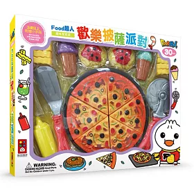 歡樂披薩派對：FOOD超人