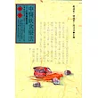 中醫飲食療法