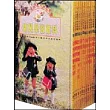 0─6歲親子教育叢書
