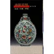 古董瓷器