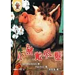 小豬戴假髮