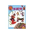 簡易紙塑