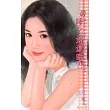 睡?妳還睡?!