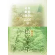自動‧他動詞2000句