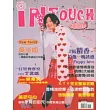 In touch美研誌