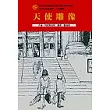 天使雕像