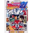 光速蒙面俠 3