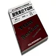 服務業的TQM