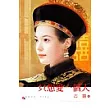 只想愛一個人