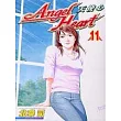 Angel Heart─天使心 11