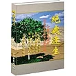 絕處逢生(附VCD)