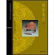 北京故宮文物珍品集：明清家具(下)