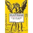 同志伴侶諮商