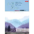 心寬，寬心