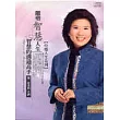 雕塑智慧人生(2CD)