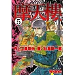 摩天樓(05)