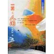 一頁又人間