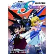 機動戰士鋼彈SEED DESTINY 02 迷惘的眼神