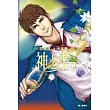 神之雫(07)