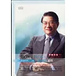 你OK，我OK─人際溝通運作(2CD)