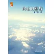 內心的舒放