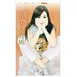小女人發威(拆封不退)