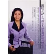 出埃及記(無書，2CD)