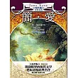 簡.愛