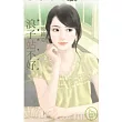 浪子站不好【將軍的女兒2】
