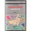 如何投資增值最快房地產
