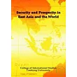 Security & Prosperity in East Asia & the World