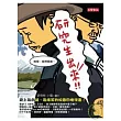 研究生出來