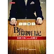 BJ算牌日記：算牌手與Casino的戰爭