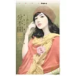 分不開戀人【愛吃回頭草之三】