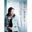 讓客人說Yes !優質的銷售心法(無書，附CD)