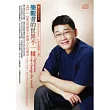 樂觀者的世界不一樣：YES，I CAN!祝福孩子美麗人生的禮物(附2CD，無書)