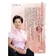 從表相到真相：孫子兵法的形敵術(附2CD，無書)